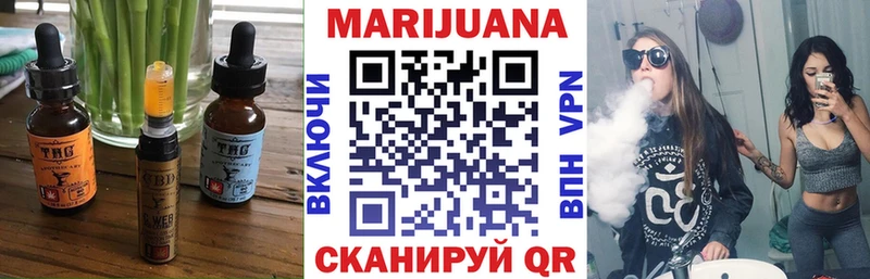 Еда ТГК конопля  дарнет шоп  Конаково 