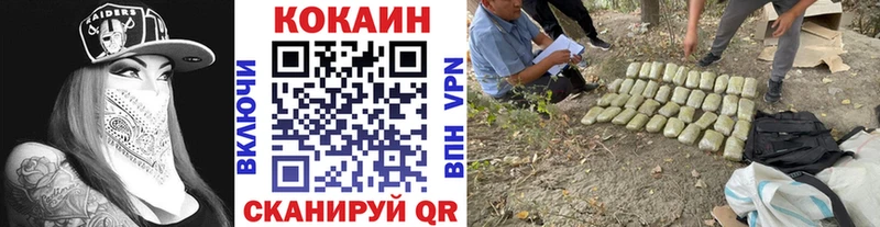 блэк спрут рабочий сайт  Конаково  Кокаин 97% 