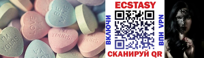ЭКСТАЗИ 99%  маркетплейс телеграм  Конаково 