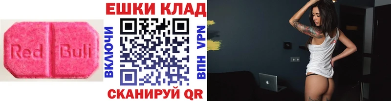 ЭКСТАЗИ таблы Конаково