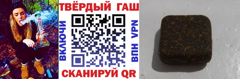 Гашиш 40% ТГК где купить Конаково