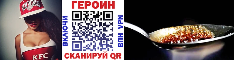 гидра tor  Конаково  Героин хмурый 
