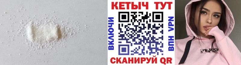 Кетамин ketamine  Конаково 