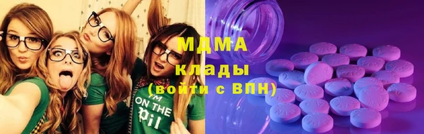 PSILOCYBIN Белоозёрский