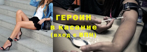 каннабис Белокуриха