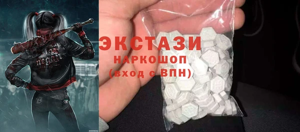 прущий лед Беломорск