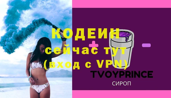 прущий лед Беломорск