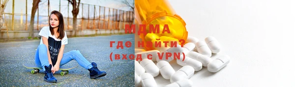 экстази Новодвинск