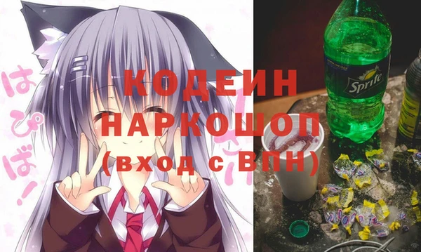 PSILOCYBIN Белоозёрский