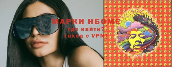 PSILOCYBIN Белоозёрский