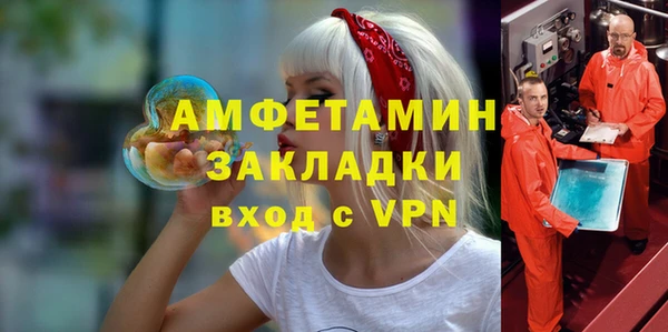 экстази Новокубанск