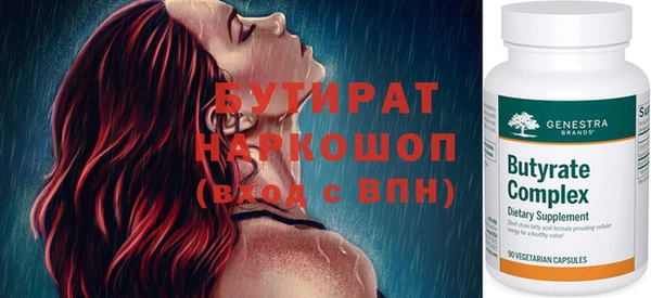 мефедрон VHQ Няндома