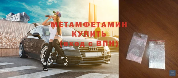 экстази Новокубанск