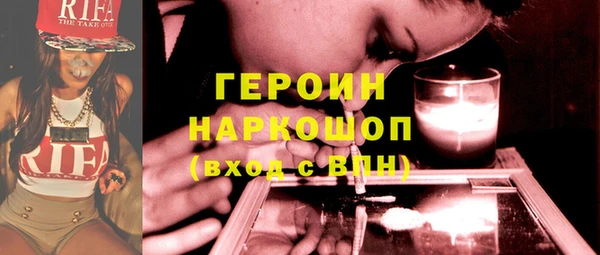 бутик Нягань
