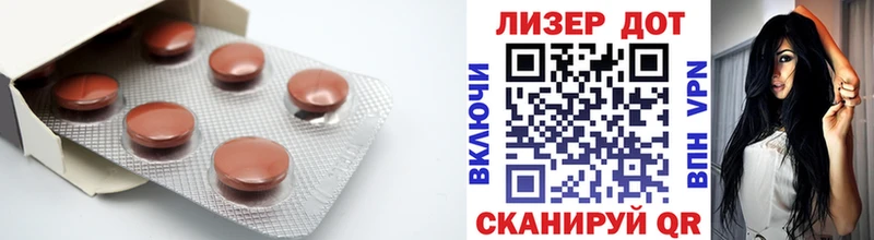 LSD-25 экстази ecstasy  Конаково 