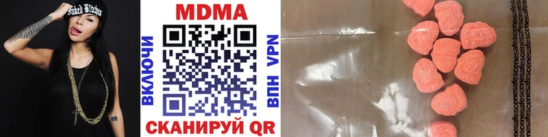 MDMA кристаллы  цены наркотик  Конаково 