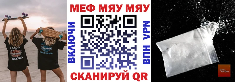Меф 4 MMC  Конаково 