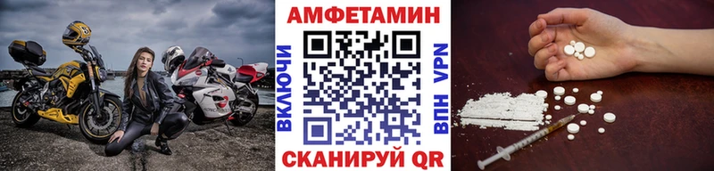 МЕТАМФЕТАМИН Декстрометамфетамин 99.9%  мега   Конаково 