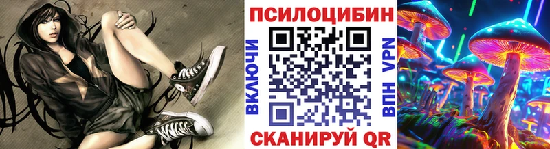 Галлюциногенные грибы ЛСД  Конаково 