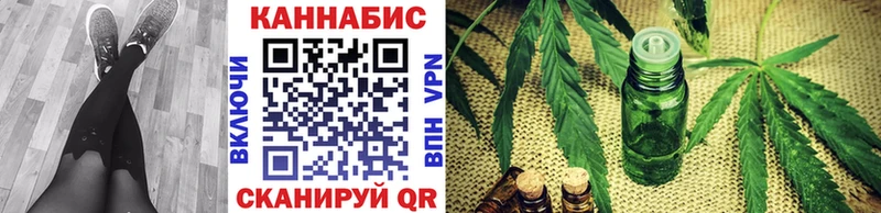 даркнет сайт  kraken рабочий сайт  Шишки марихуана VHQ  Конаково 